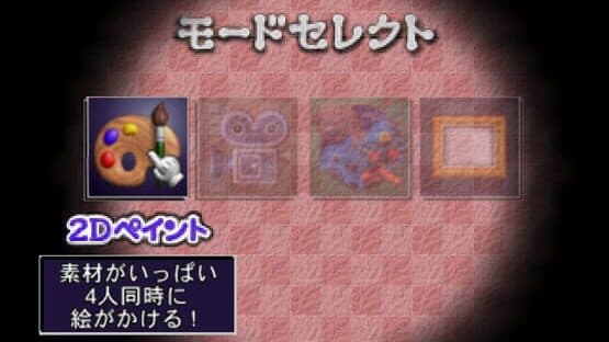 Mario Artist: Paint Studio — screenshot 2