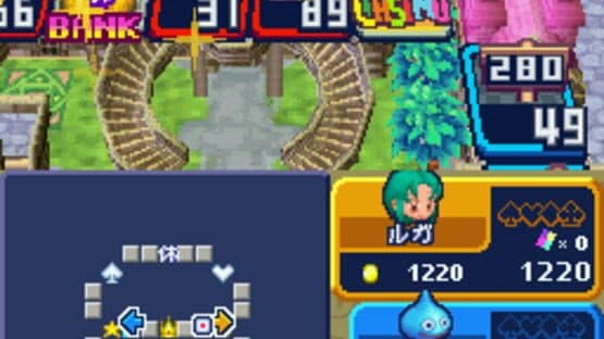 Itadaki Street DS — screenshot 2