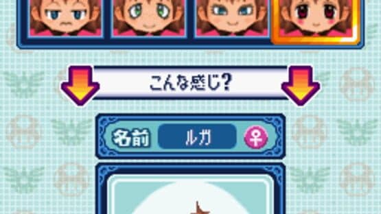 Itadaki Street DS — screenshot 6