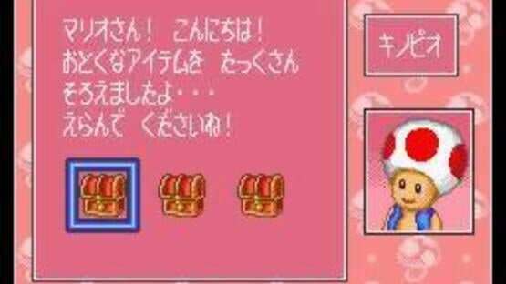 BS Super Mario Collection — screenshot 1