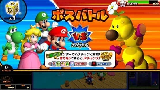 Mario Party: Fushigi no Challenge World — screenshot 2