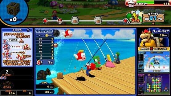 Mario Party: Fushigi no Challenge World — screenshot 3