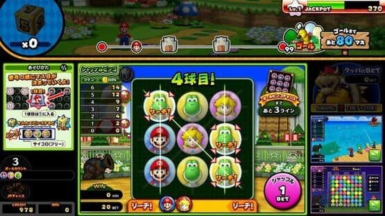 Mario Party: Fushigi no Challenge World — screenshot 4