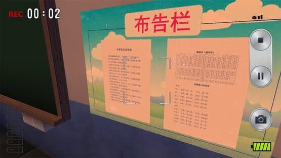 The school leaving day — screenshot 7