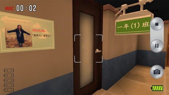The school leaving day — screenshot 8