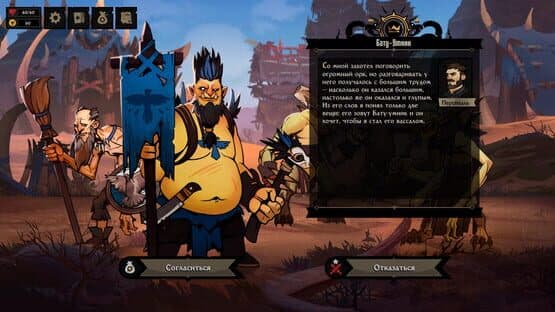 Knock on the Coffin Lid — screenshot 3