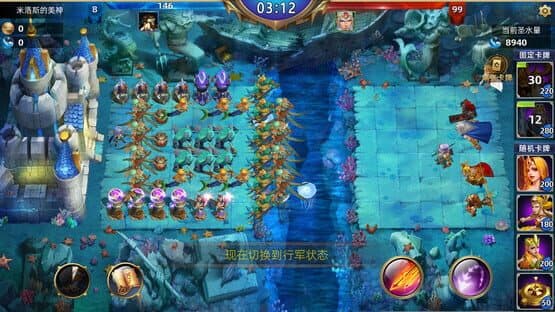 Móshén zhī Zhàn — screenshot 6
