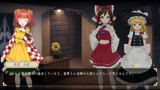 Touhou Mechanical Scrollery — screenshot 2