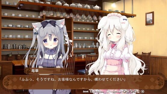 Amairo Chocolate — screenshot 7