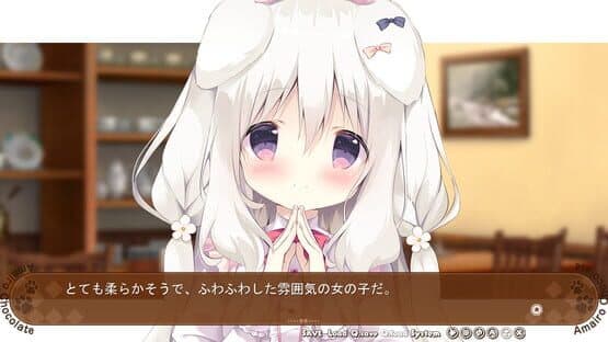 Amairo Chocolate — screenshot 8