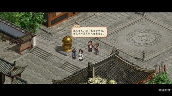Edge of Book — screenshot 1