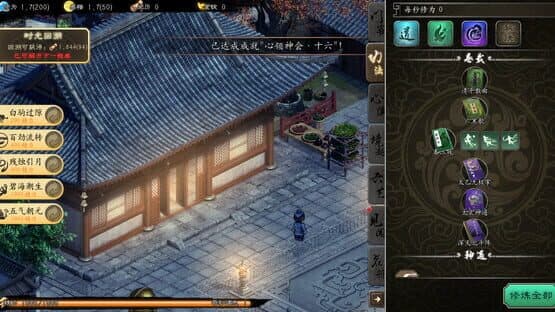 Edge of Book — screenshot 3