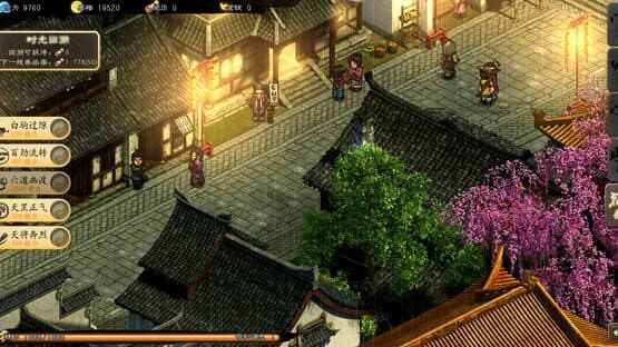 Edge of Book — screenshot 5