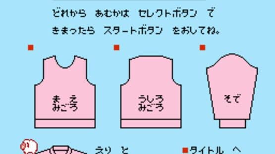 I Am a Teacher: Super Mario Sweater — screenshot 2