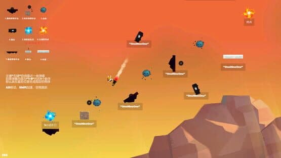 Go or Leave — screenshot 1