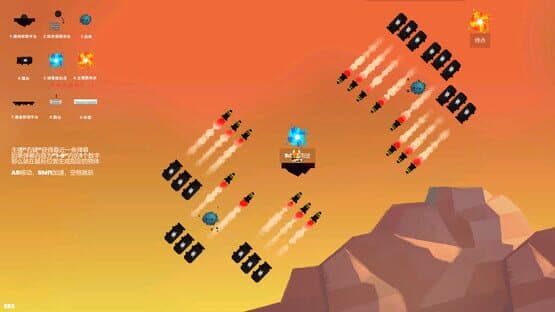 Go or Leave — screenshot 3