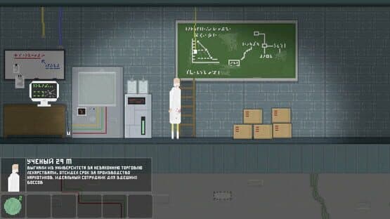 Entelechy — screenshot 1