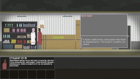 Entelechy — screenshot 3