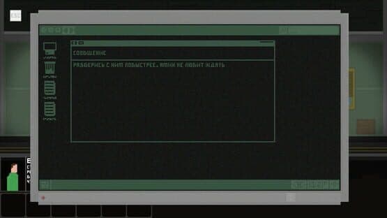 Entelechy — screenshot 5