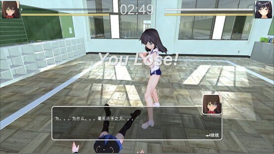 Beautiful Girl Fight School — screenshot 3