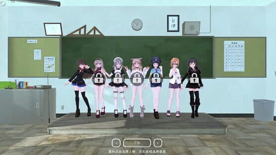 Beautiful Girl Fight School — screenshot 5
