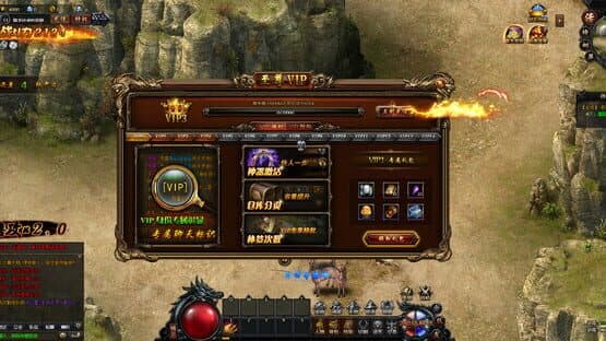 Yánhuáng Dàlù — screenshot 1