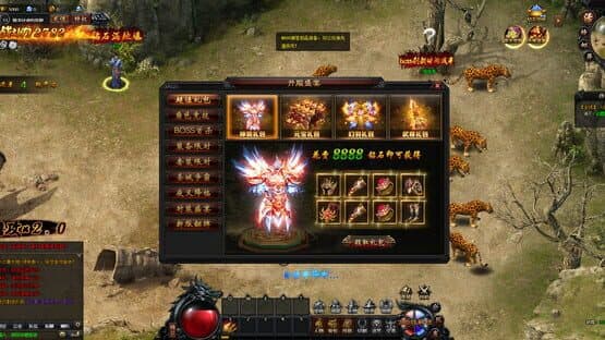 Yánhuáng Dàlù — screenshot 2