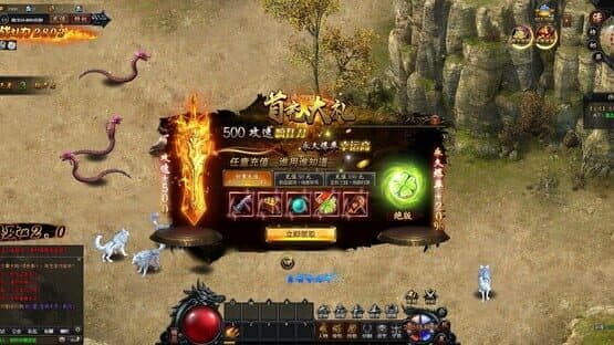 Yánhuáng Dàlù — screenshot 3
