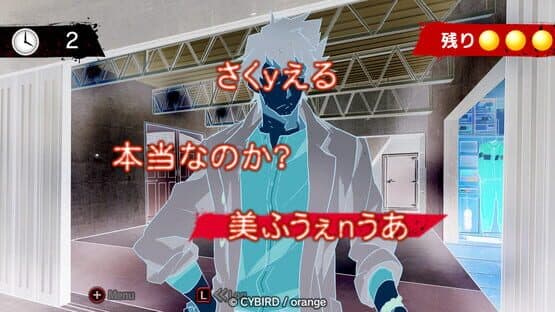 Inuwashi: Urabure Tantei to Ojou-sama Keiji no Ikebukuro Jiken File — screenshot 8