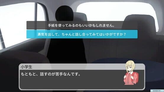 Tales in the Taxi — screenshot 2
