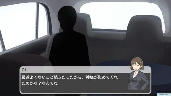 Tales in the Taxi — screenshot 4
