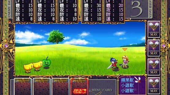 Àishén Cānguǎn Max — screenshot 3