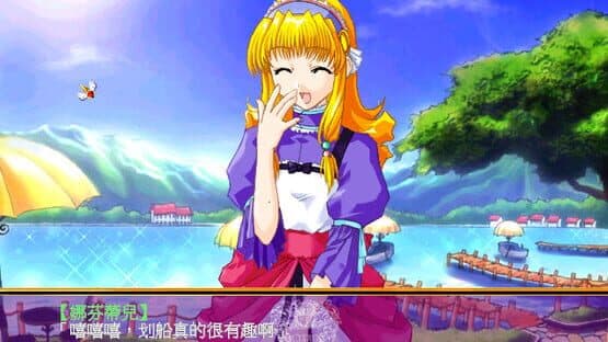 Àishén Cānguǎn Max — screenshot 6