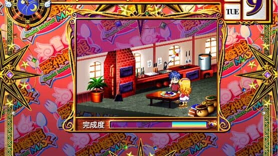Àishén Cānguǎn Max — screenshot 7
