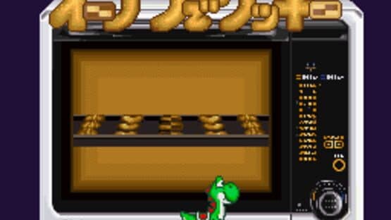 Yoshi no Cookie: Kuruppon Oven de Cookie — screenshot 5
