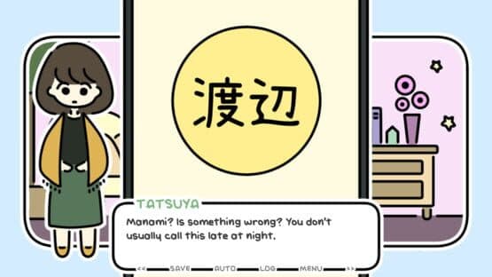 Spring Leaves No Flowers — screenshot 1