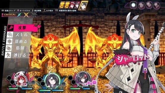Mary Skelter Finale — screenshot 1