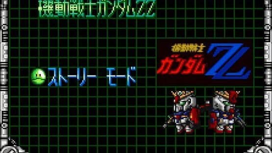 SD Gundam: Operation U.C. — screenshot 3