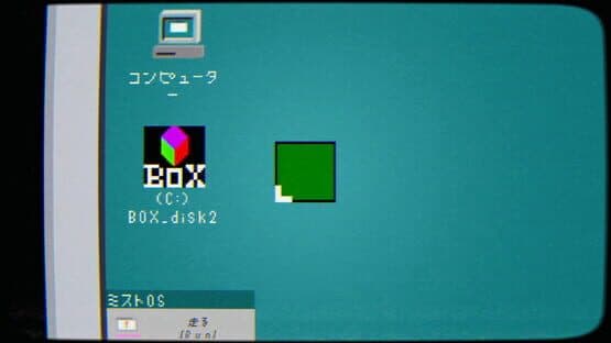 Box — screenshot 4