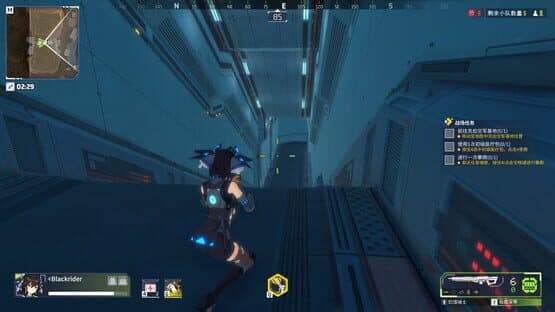 Shénqiāng Shàonǚ — screenshot 6