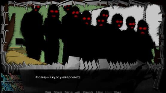 Miracle Calamity Homeostasis — screenshot 1