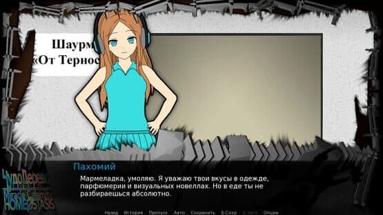 Miracle Calamity Homeostasis — screenshot 3