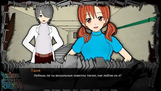 Miracle Calamity Homeostasis — screenshot 4