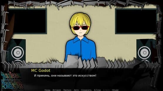 Miracle Calamity Homeostasis — screenshot 5