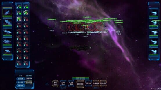 Long Star — screenshot 6