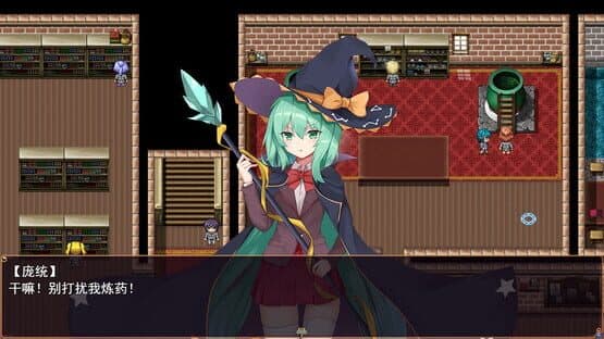 The Sacrificial Girl of the Fantasy 3 Kingdoms: Shu — screenshot 3