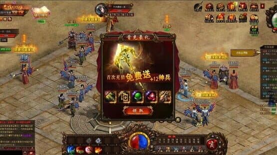 Shén Guǐ Jiàngshì — screenshot 3