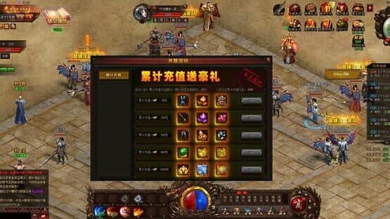 Shén Guǐ Jiàngshì — screenshot 5