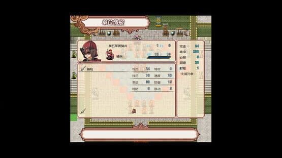 A Story of the Usurpers — screenshot 3