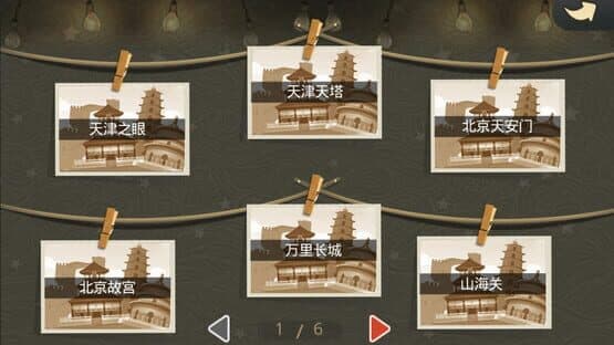 Māmā, Bié Zǒu — screenshot 2